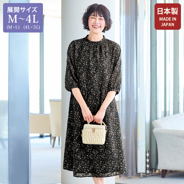 カットジャカードワンピース 大きいサイズ M LL 4L