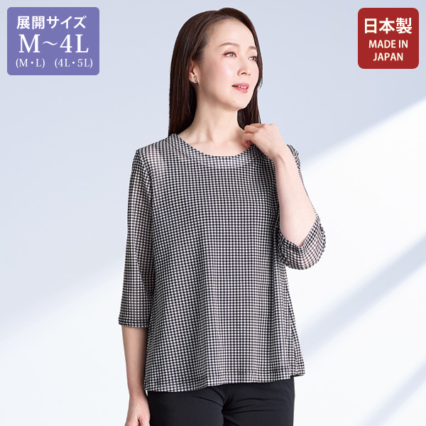 パワーネットギンガムチェックプルオーバー 大きいサイズ M LL 4L