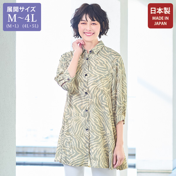 カットジャカードチュニックブラウス 大きいサイズ M LL 4L