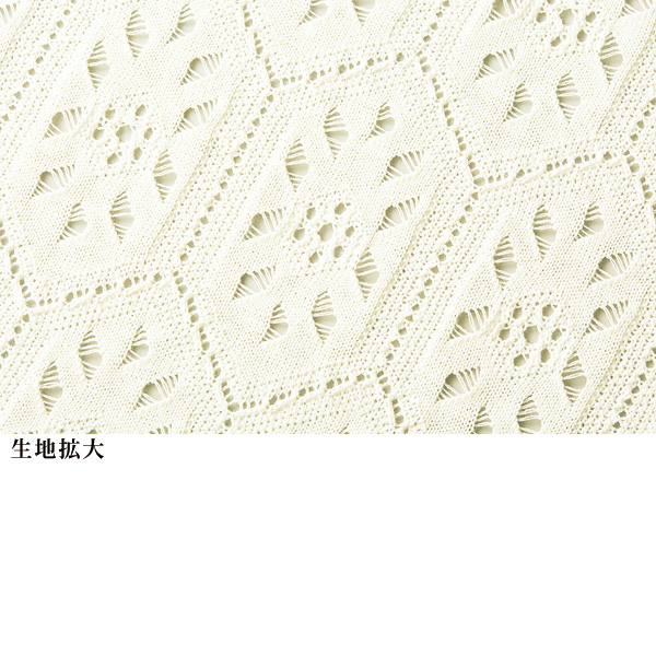 前後2WAY透かし編みベスト 大きいサイズ M LL 3L