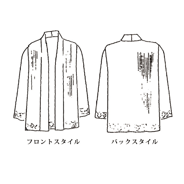 和紙混トッパーカーディガン 大きいサイズ LL 4L