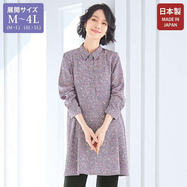二越ちりめんチュニック 大きいサイズ M LL 4L