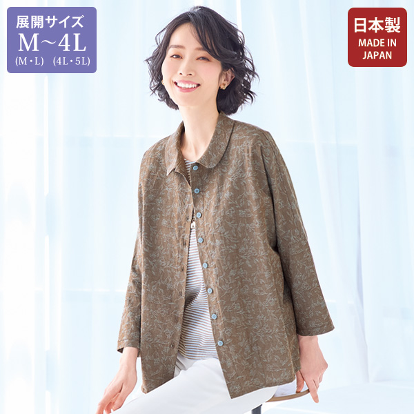 総刺しゅうブラウスジャケット 大きいサイズ M LL 4L