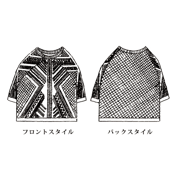 透かし編みニットベスト 大きいサイズ M 3L