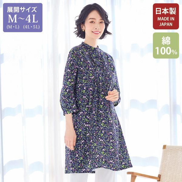 ピンタックプリントチュニックブラウス 大きいサイズ M LL 4L