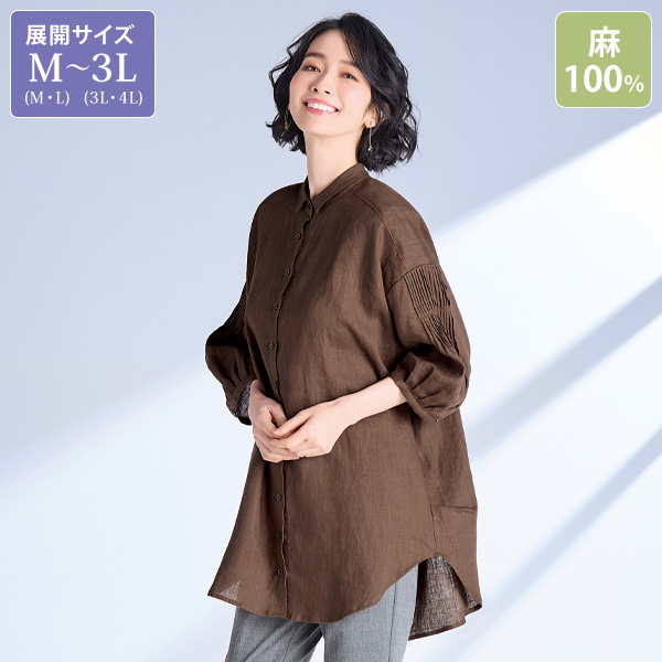 麻100％タック使いオーバーサイズブラウス 大きいサイズ M LL 3L