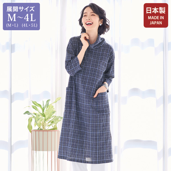 楊柳チェックワンピース 大きいサイズ M LL 4L