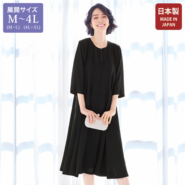 切替えワンピース 大きいサイズ M LL 4L