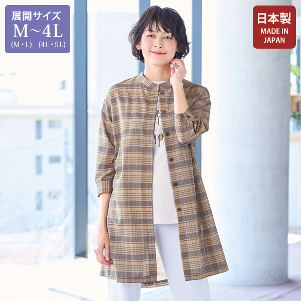 麻入りシアーシャツジャケット 大きいサイズ M LL 4L