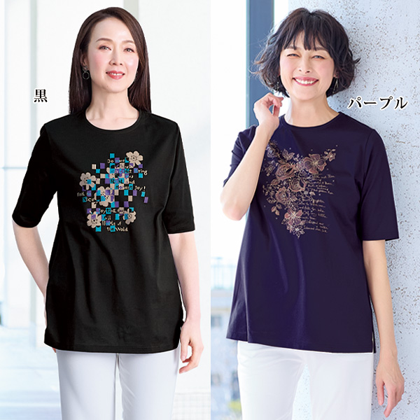 プリントＴシャツ 大きいサイズ M LL 4L