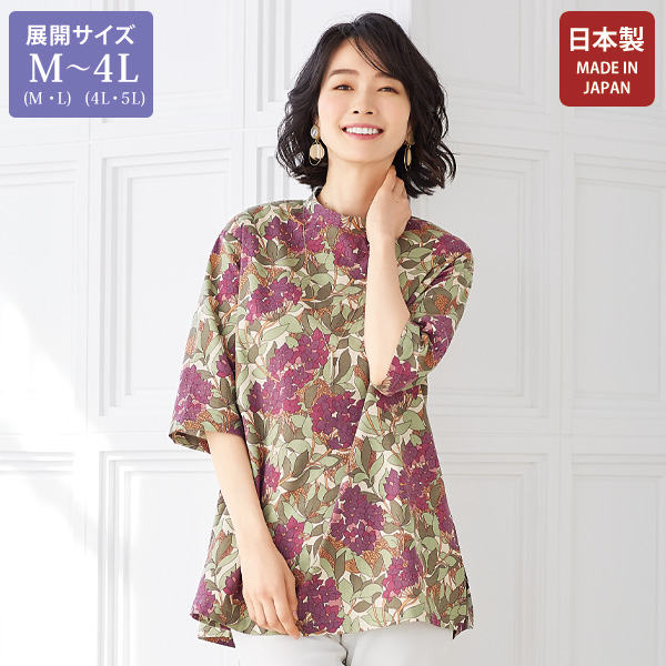 麻混リバティプリントブラウス 大きいサイズ M LL 4L