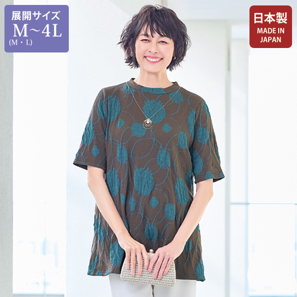 ジャカードチュニック 大きいサイズ M LL 3L 4L
