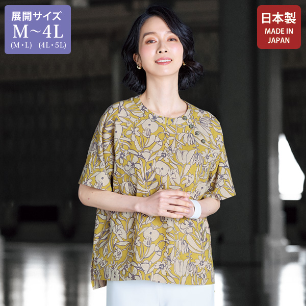 麻綿プリントブラウス 大きいサイズ M LL 4L