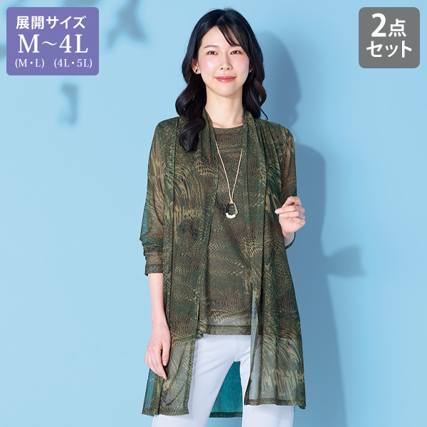 シアープリントアンサンブル 大きいサイズ M LL 4L