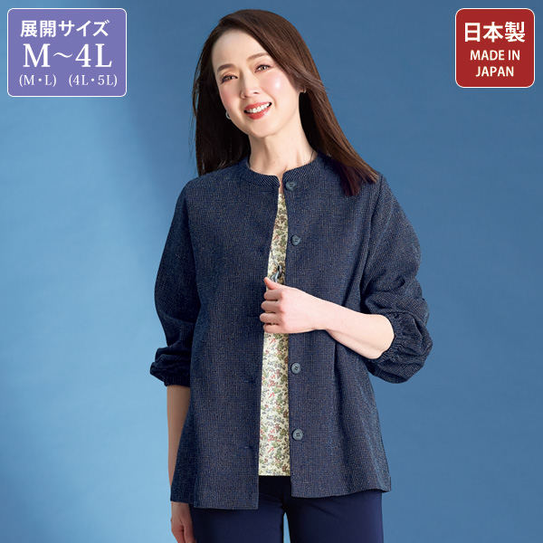 からみ織ブラウスジャケット 大きいサイズ M LL 4L