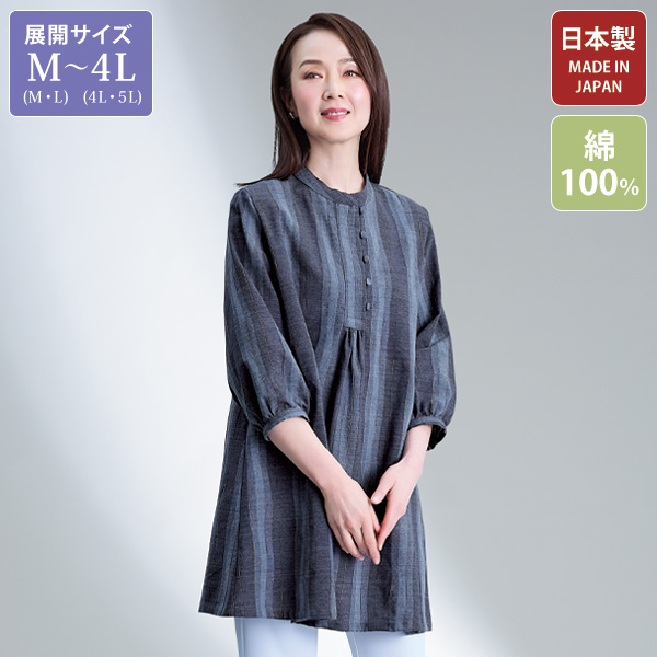 よろけ織チュニックブラウス 大きいサイズ M LL 4L