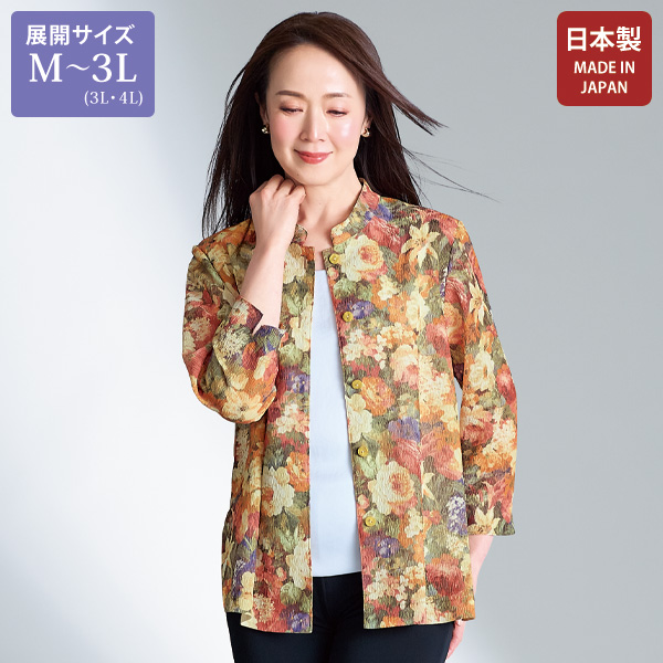 ワッシャー加工プリントブラウスジャケット 大きいサイズ M L LL 3L