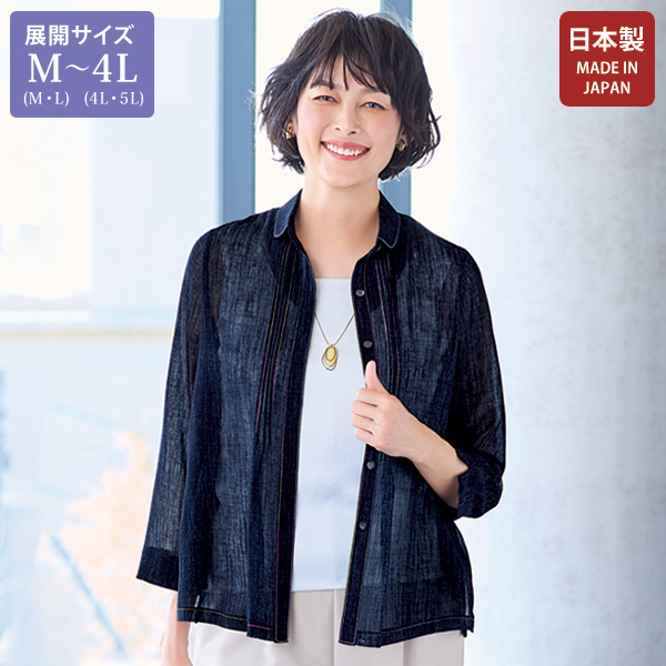 トリアセテート混ジャケット 大きいサイズ M LL 4L