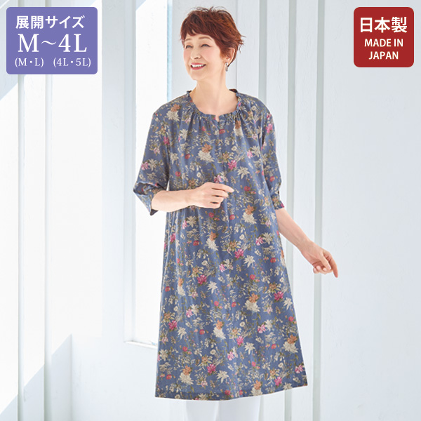 前ファスナー使い綿麻プリントワンピース 大きいサイズ M LL 4L