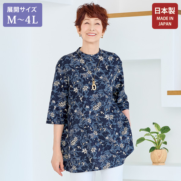 綿麻プリントチュニックブラウス 大きいサイズ M LL 4L