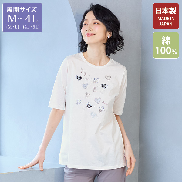 ビーズ刺しゅうTシャツ 大きいサイズ M LL 4L
