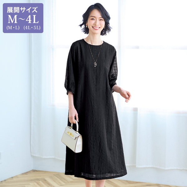 刺しゅうワンピース 大きいサイズ M LL 4L