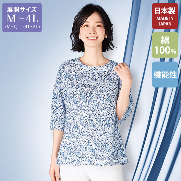 ミラクルウェーブプリントブラウス 大きいサイズ M LL 4L