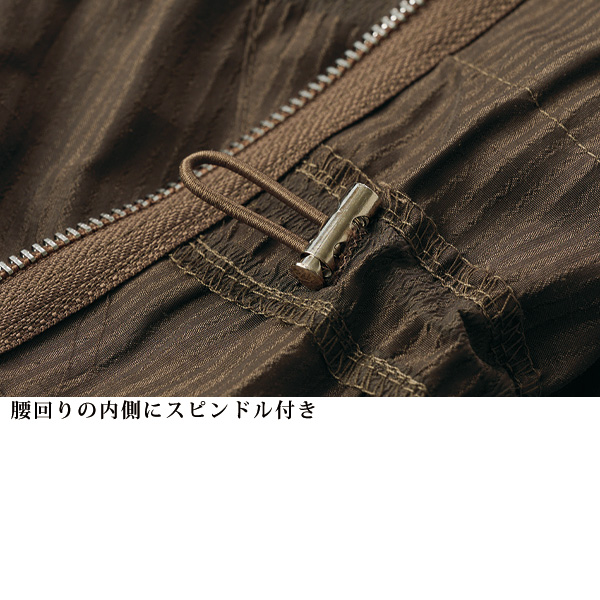 変わり織素材ブルゾンジャケット
