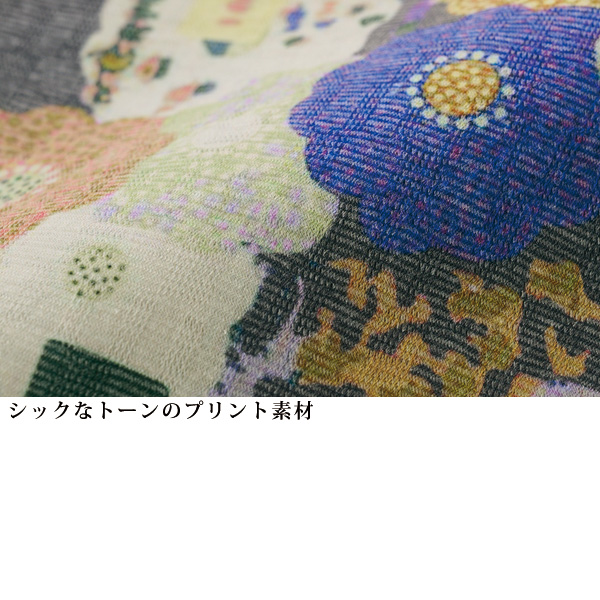 チュール使いプリントチュニック