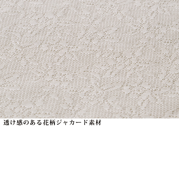 シルクブレンド花柄ジャカードシアープルオーバー