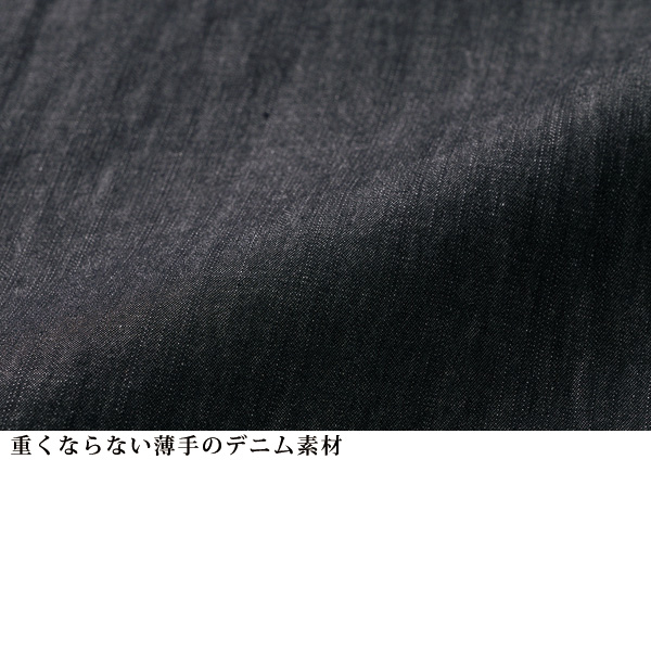 デニムフレアロングスカート