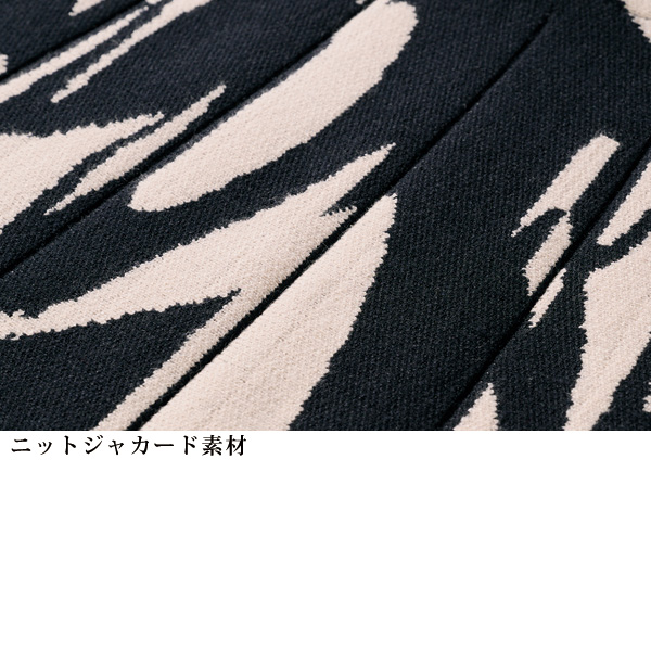 ジャカードニットパネル柄スカート