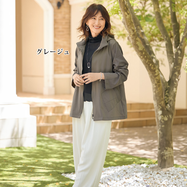 リブ切替えジャケット