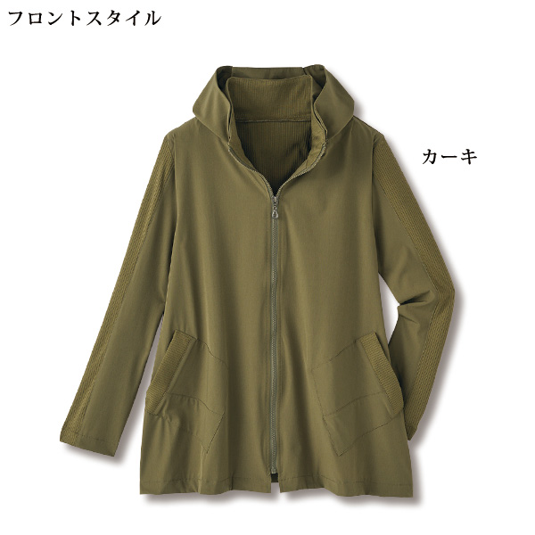 リブ切替えジャケット