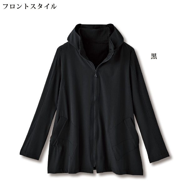 リブ切替えジャケット