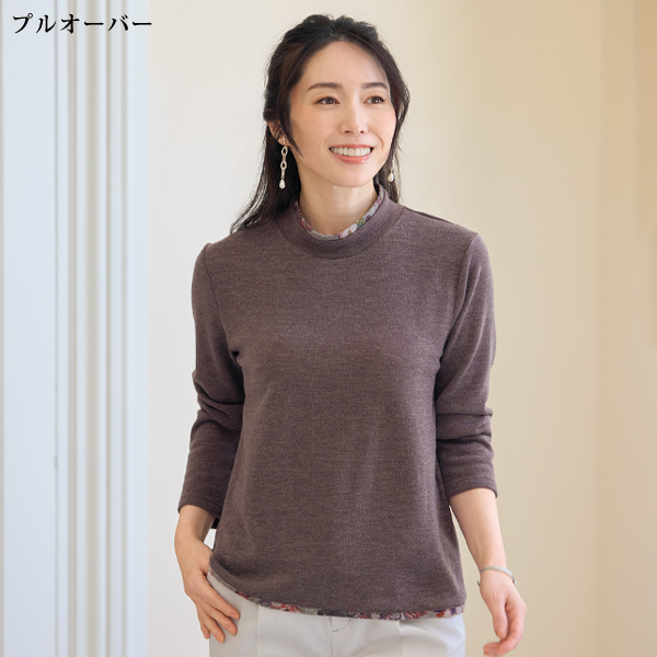 花柄カットソーカーディガンアンサンブル