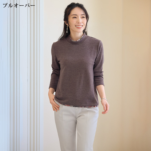 花柄カットソーカーディガンアンサンブル