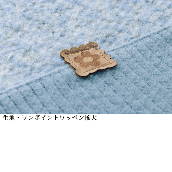 異素材切替えカットソープルオーバー