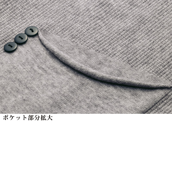 ニットロングカーディガン