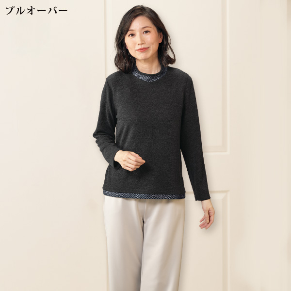 カットソーヘリンボーンロングアンサンブル