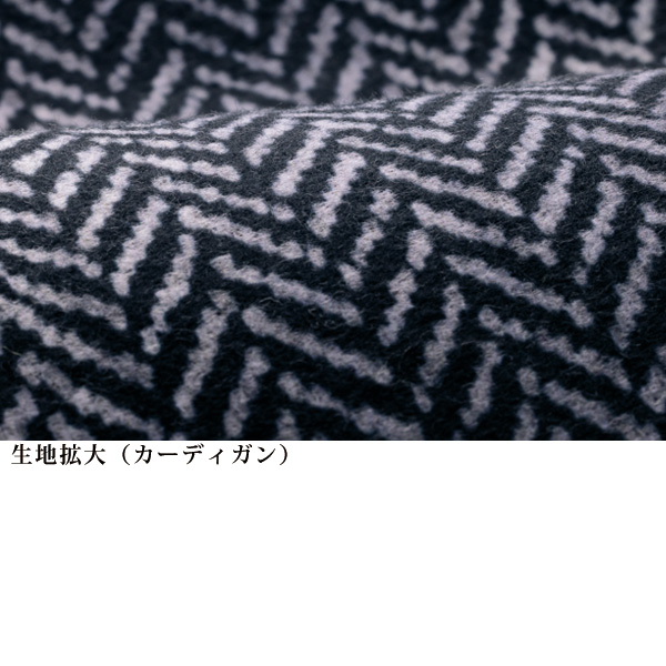 カットソーヘリンボーンロングアンサンブル