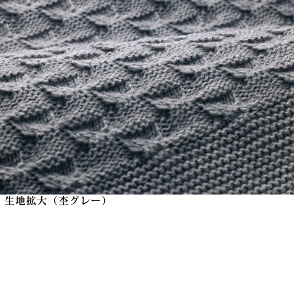 編み地変化ニットベスト