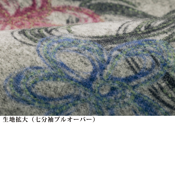七分袖花柄プリントカットソーアンサンブル