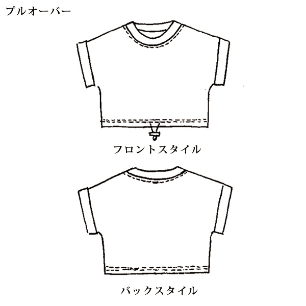 アニマル柄スカーフ付セットアップ