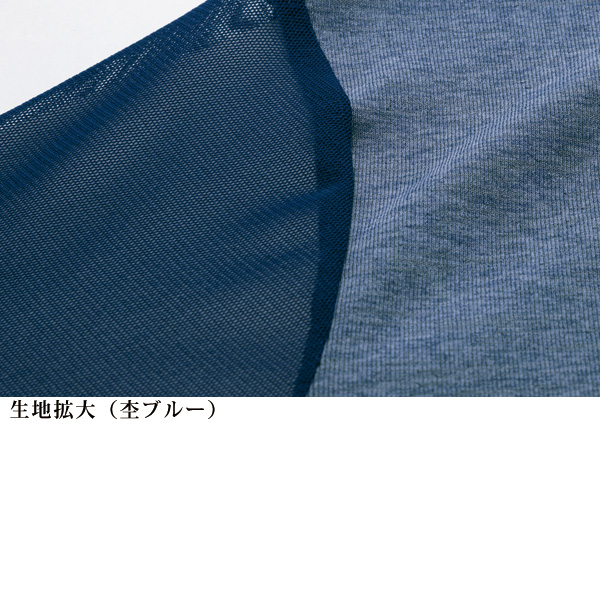 チュール使い杢調襟付プルオーバー