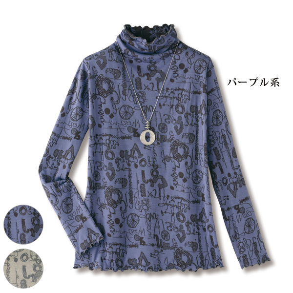 接結ジャカードカットソーメロウ使いプルオーバー
