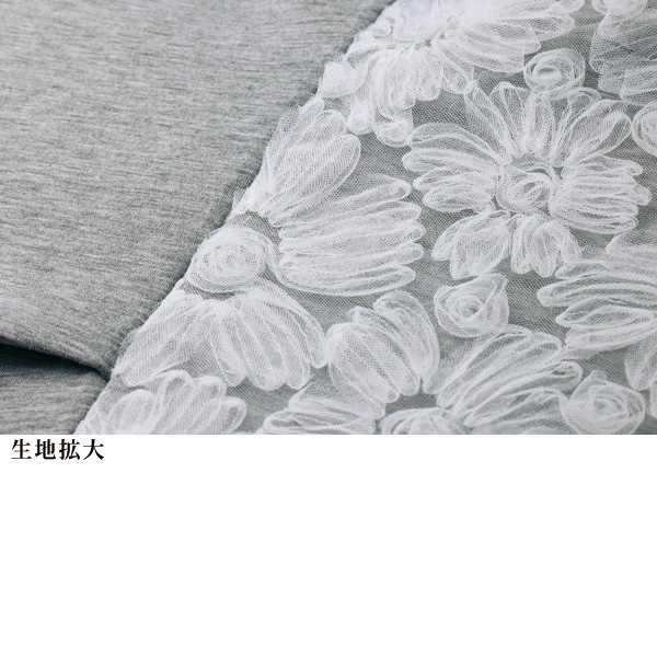 チュール花モチーフ使い杢調カットソープルオーバー