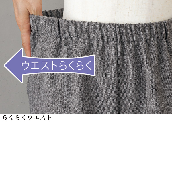 ツイード調ゆったりパンツ