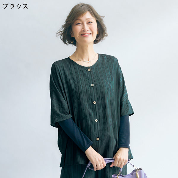 配色タックジャカードセットアップ