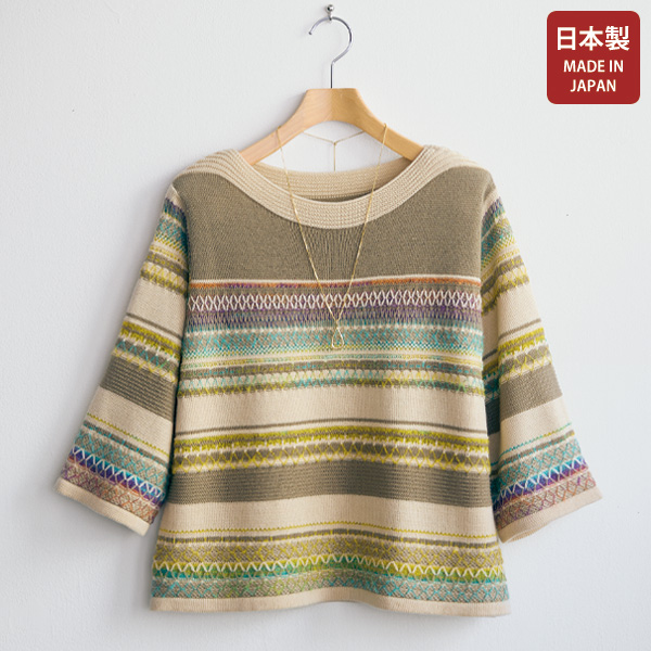かすり糸使い変化編みニットベスト